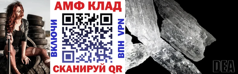 АМФ Розовый мега зеркало Шлиссельбург