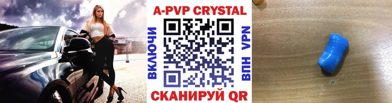 MEGA ссылки Шлиссельбург A PVP крисы CK