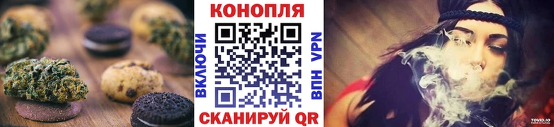 ссылка на мегу tor  Шлиссельбург  Cannafood конопля 