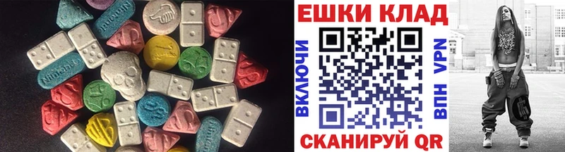 купить наркоту  Шлиссельбург  Ecstasy диски 
