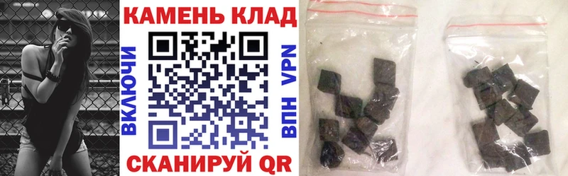 kraken ССЫЛКА магазин Шлиссельбург Гашиш индика сатива