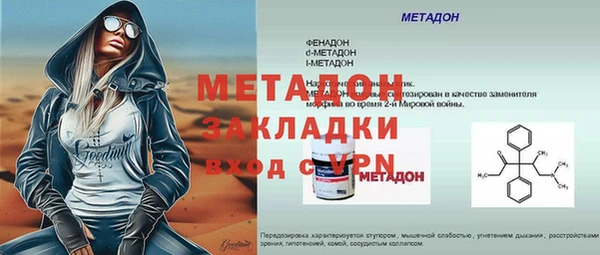 меф VHQ Пролетарск