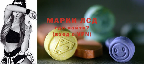 герыч Армянск
