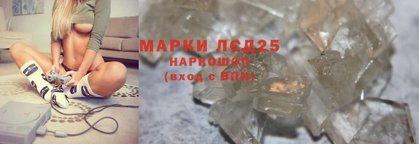 герыч Армянск