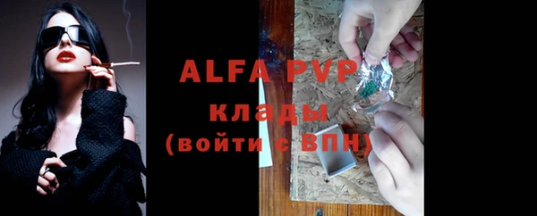apvp Аркадак