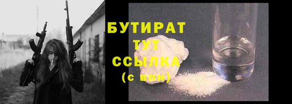 герыч Армянск