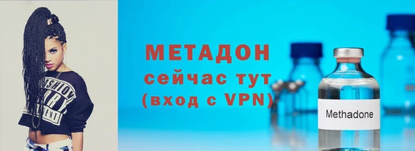 герыч Армянск