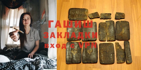 меф VHQ Пролетарск