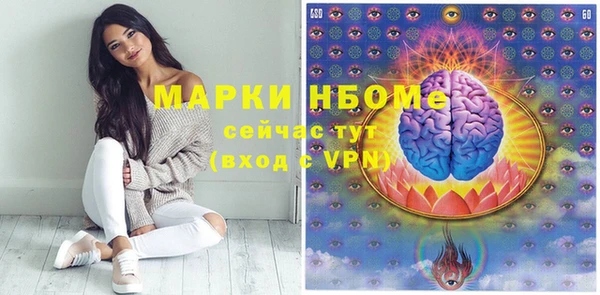 apvp Аркадак