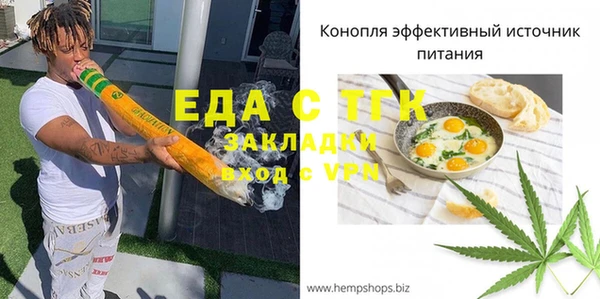сатива Арсеньев