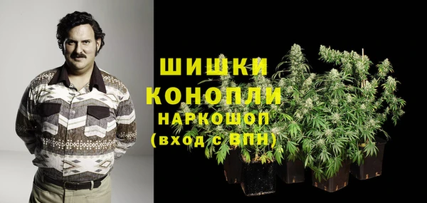 герыч Армянск