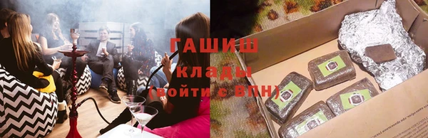 сатива Арсеньев