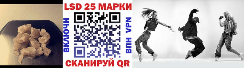 ЛСД экстази кислота  Шлиссельбург 