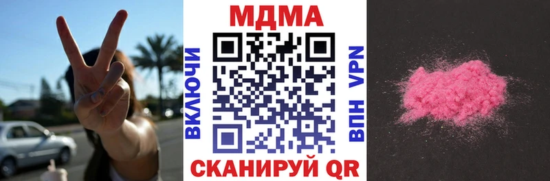 цены наркотик  Шлиссельбург  МДМА VHQ 