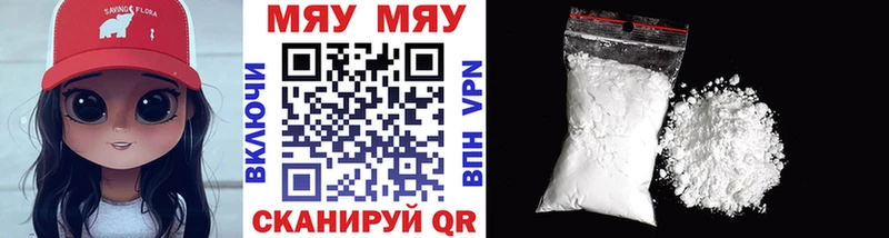 Мефедрон VHQ  darknet клад  Шлиссельбург 