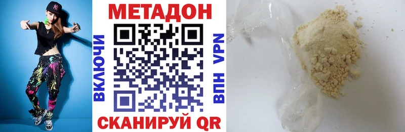Метадон methadone  ссылка на мегу ссылка  Шлиссельбург 