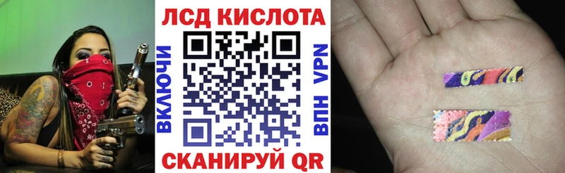 купить наркотики цена кракен ССЫЛКА Наркотические марки 1,5мг Шлиссельбург