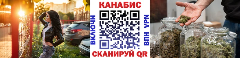 Конопля индика Шлиссельбург